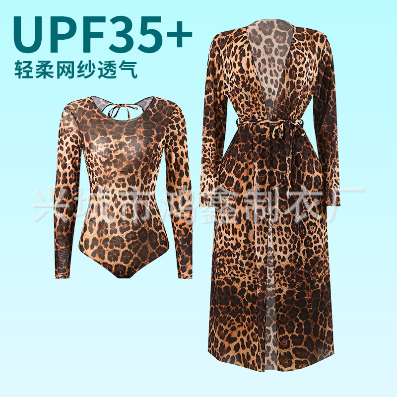 ชุดว่ายน้ำวันพีซแบบมีกระโปรงตา - Swim Cover Up Mesh บทวิจารณ์และราคา