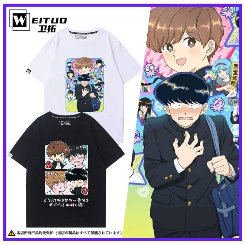 ไปทำกับมือหนึ่งสิ นากามูระ! นา - Summer Clothing Modest บทวิจารณ์และราคา